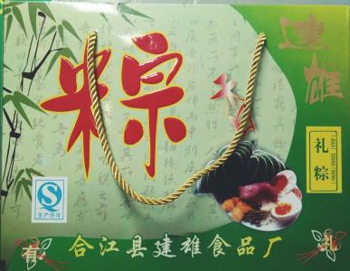 包裝盒