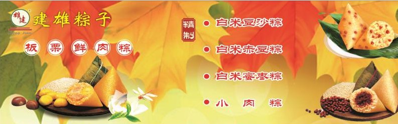 合江縣建雄食品廠-合江縣建雄食品廠(普通合伙)